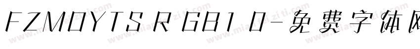 FZMOYTS R GB1 0字体转换